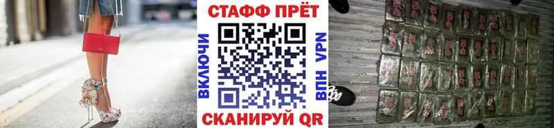Купить закладку Галлюциногенные грибы  A-PVP  ГАШИШ  Меф мяу мяу  Кокаин  Каннабис  АМФ  Хвалынск