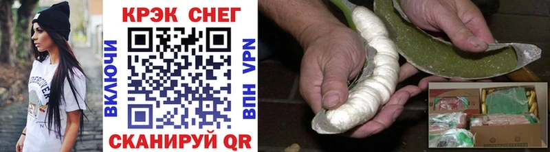 Купить где  Хвалынск  Кокаин 97% 