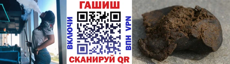 ГАШ Изолятор  Купить закладки  Хвалынск 