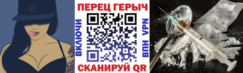 Героин хмурый  Купить где  Хвалынск 