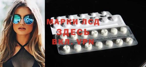 мефедрон Каменногорск