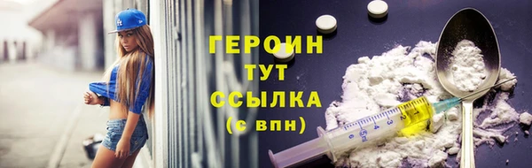 шишки Каменка