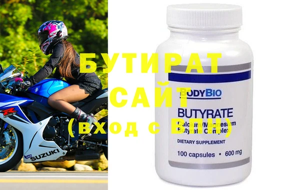 мефедрон Каменногорск