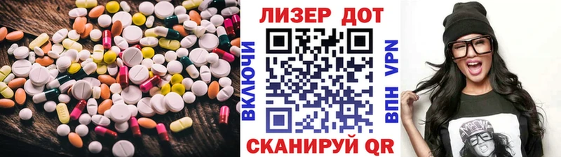 ЛСД экстази ecstasy  Купить где  Хвалынск 