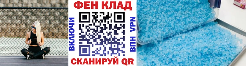 Метамфетамин витя  Купить  Хвалынск 