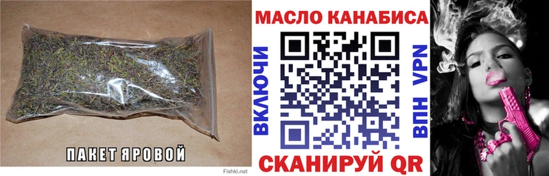 Купить где  Хвалынск  Дистиллят ТГК Wax 